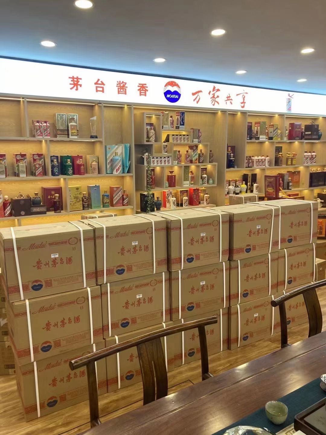 阜南临沂郯城15年茅台酒礼盒回收多少钱哪里回收(附近上门回收茅台酒）?