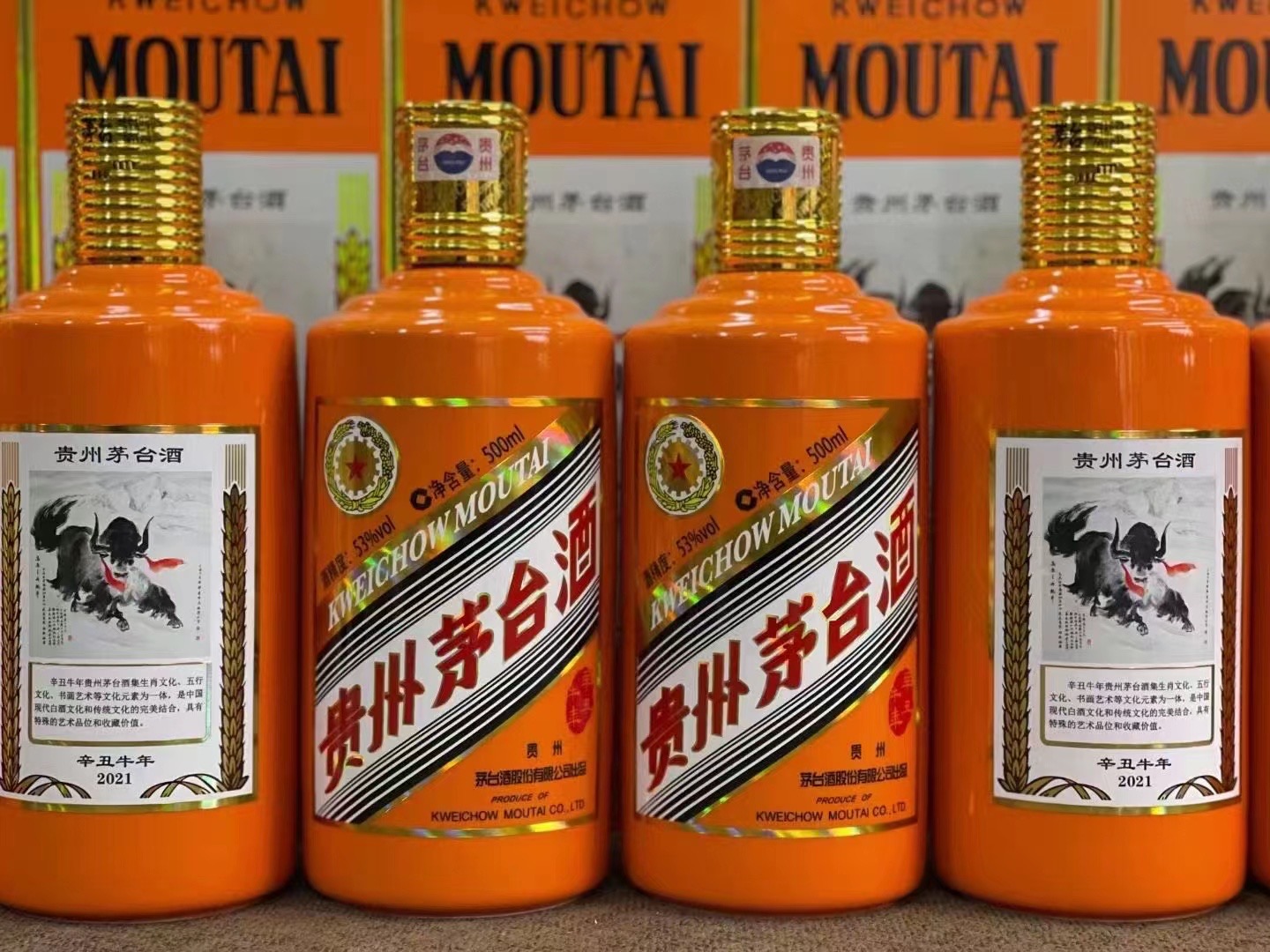 阜南德州齐河回收50年陈年茅台酒价格哪里回收(附近上门回收茅台酒）?